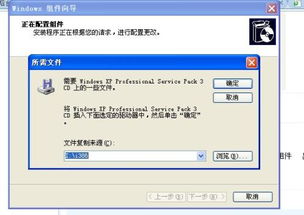 互联网信息服务管理器 关键工具与安装指南