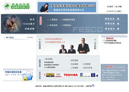 菲斯克外企服务携手秦皇岛市创想信息网络，共同引领互联网服务新篇章